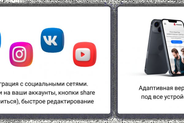 Не получается зайти на кракен
