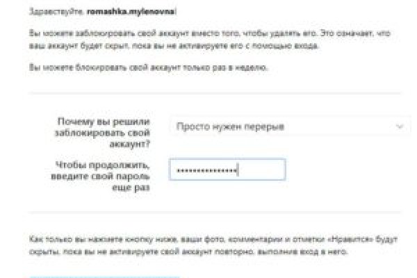 Кракен официальный сайт онион