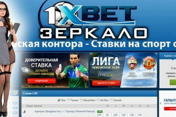 Как найти kraken