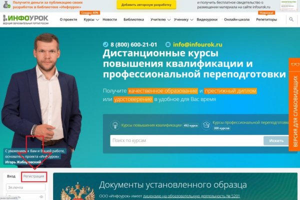 Кракен лег