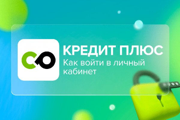 Kraken маркетплейс зеркала