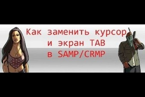 Что такое кракен 2024 маркетплейс