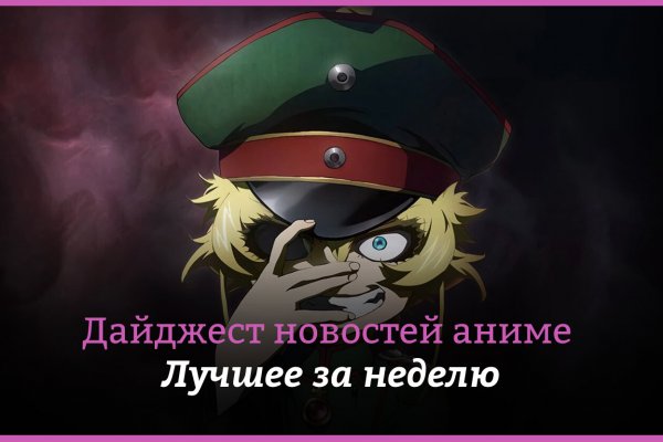 Kraken официальная ссылка
