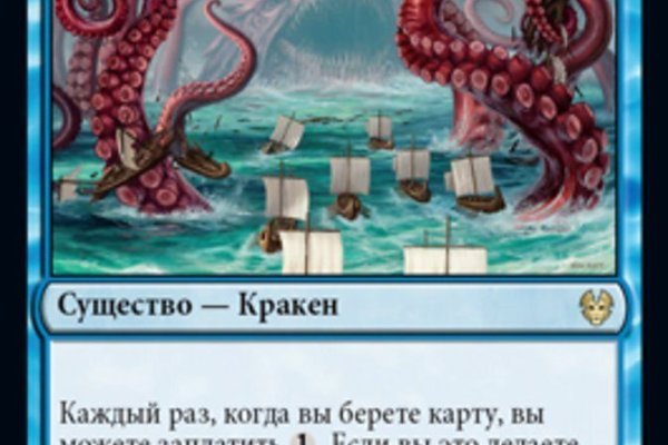 Http kraken 2kr