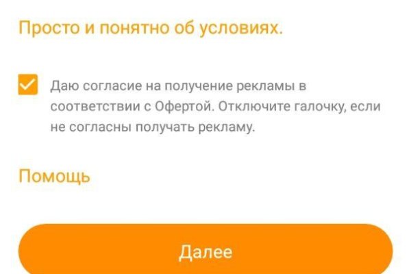 Не входит в кракен пользователь не найден