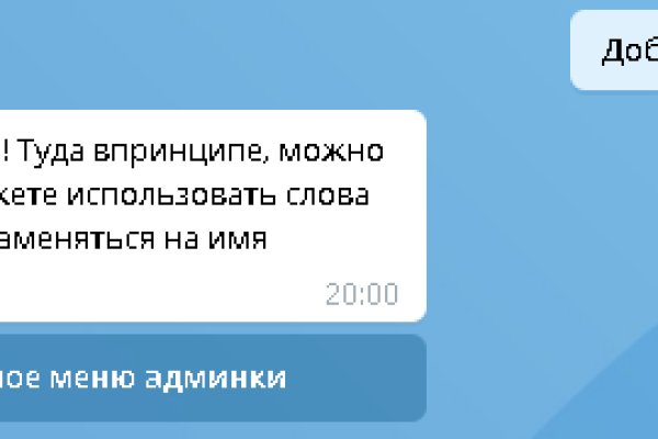 Кракен невозможно зарегистрировать пользователя