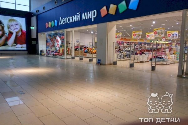 Ссылки на кракена и на мегу