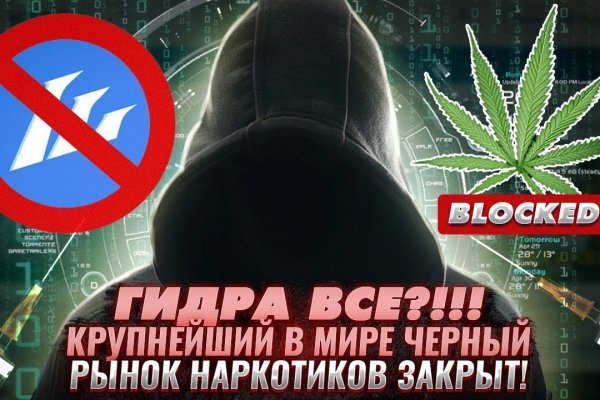 Кракен сайт пользователь не найден