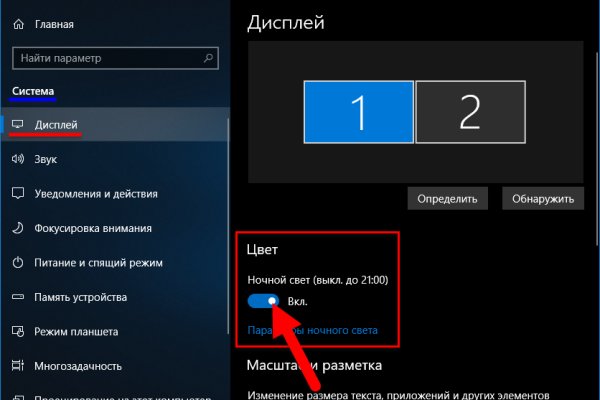 Работающий сайт кракен