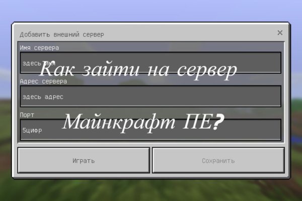 Кракен ссылка рп