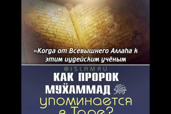 Ссылки на сайты даркнета