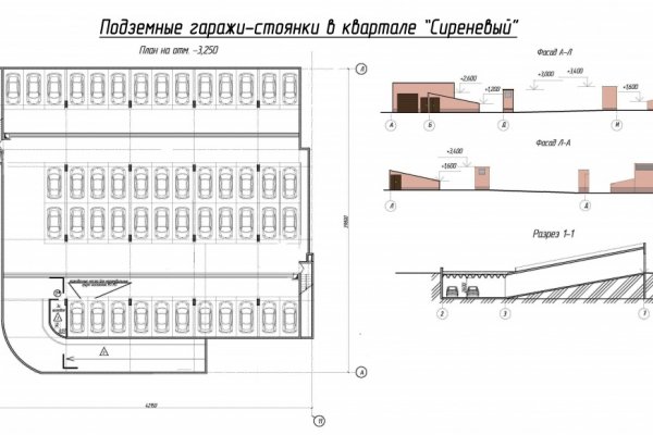 Кракен точка